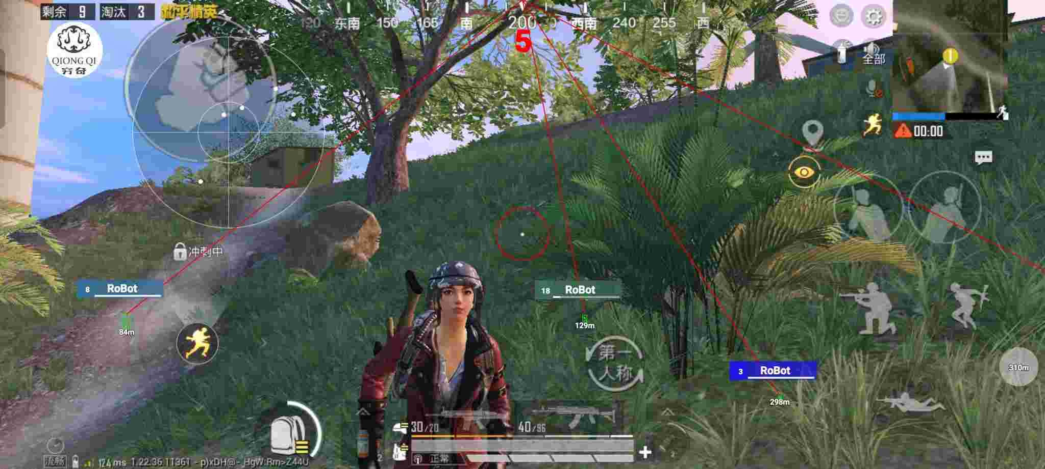和平精英穷奇直装 - 和平精英电脑雷达辅助辅助预览图